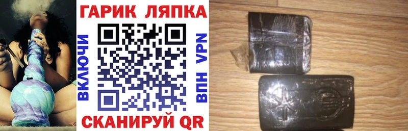 Все наркотики Малаховка МАРИХУАНА Мефедрон A-PVP АМФ Гашиш