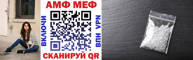 Амфетамин Розовый Малаховка