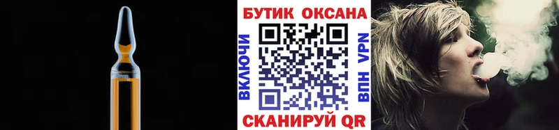 Бутират BDO  Малаховка 