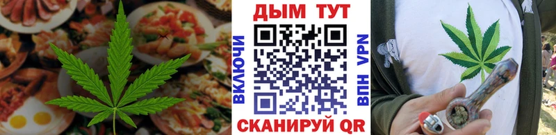 Cannafood марихуана  Малаховка 