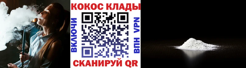 наркота  Малаховка  КОКАИН 97% 