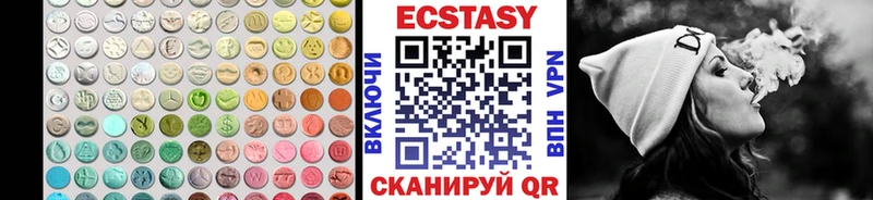 ЭКСТАЗИ MDMA  магазин продажи   Малаховка 