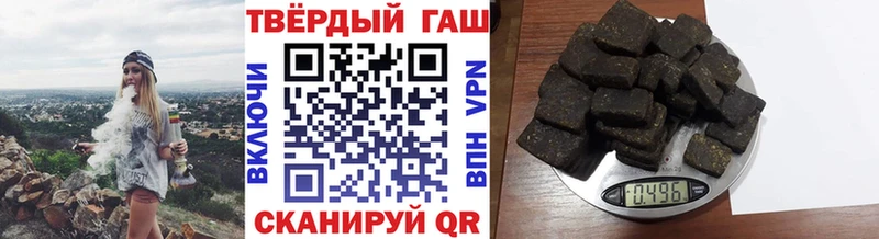 ГАШИШ убойный kraken ссылки Малаховка