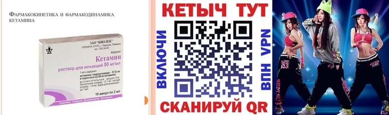 Кетамин VHQ  где купить наркотик  Малаховка 