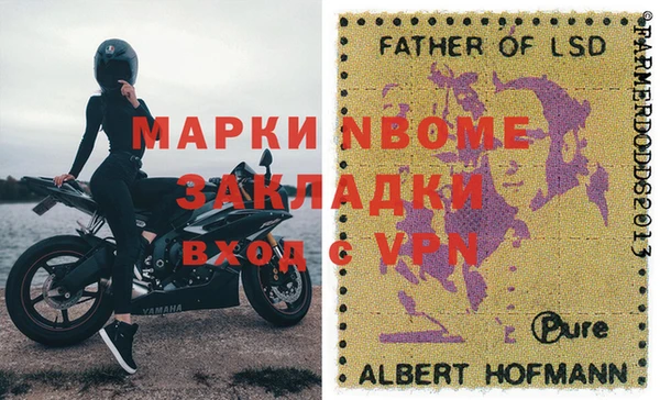 экстази Алексин