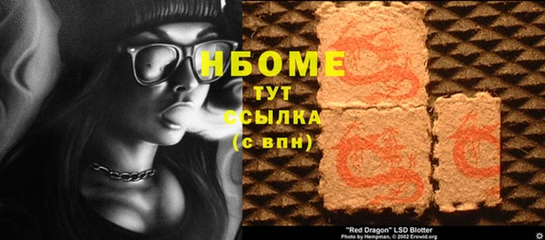 индика Алексеевка