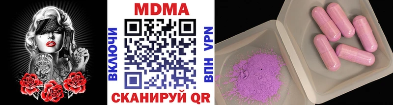MDMA VHQ OMG онион Малаховка