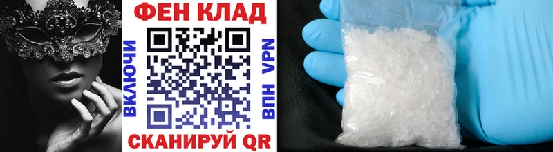 мега зеркало  где купить наркотик  Малаховка  Метамфетамин пудра 