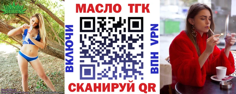 Дистиллят ТГК вейп  Малаховка 