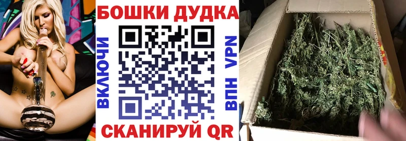 Каннабис марихуана Малаховка