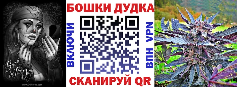 Канабис планчик  Малаховка 